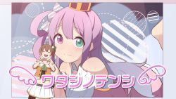 Rule 34 | bare shoulders, bow, brown hair, candy hair ornament, closed eyes, crown, food-themed hair ornament, green eyes, hair ornament, heterochromia, highres, himemori luna, himemori luna (1st costume), hololive, long hair, natsuiro matsuri, okota mikan, open mouth, pink eyes, pink hair, princess, second-party source, side ponytail, virtual youtuber