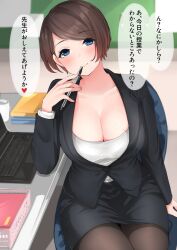Rule 34 | 1girl, black pantyhose, blue eyes, blush, breasts, brown hair, cleavage, commentary, commentary request, computer, desk, formal, head tilt, heart, highres, holding, holding pen, indoors, laptop, large breasts, long sleeves, looking at viewer, mole, mole on breast, mole under eye, office lady, on chair, original, pantyhose, pen, pencil skirt, sakura no tomoru hi e, shirt, short hair, sitting, skirt, skirt suit, solo, speech bubble, suit, teacher, translated, white shirt