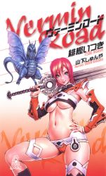 Rule 34 | 1girl, armor, boots, breasts, cleavage, cover, detached sleeves, dragon, elbow gloves, fingernails, gloves, green eyes, hand on own hip, hip focus, huge weapon, large breasts, long fingernails, midriff, nail, nail polish, navel, no pants, pink nails, red hair, science fiction, short hair, solo, sword, thigh strap, thighhighs, turtleneck, underboob, vermin road, weapon, yamashita shun&#039;ya