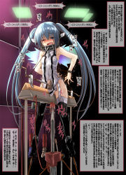 Rule 34 | 1girl, bdsm, blue eyes, blue hair, blush, bondage, bound, chain, collar, fumihiro, highres, long hair, matching hair/eyes, nymph (sora no otoshimono), one eye closed, restrained, sex machine, slave, solo, sora no otoshimono, text focus, thighhighs, translated, twintails, wings