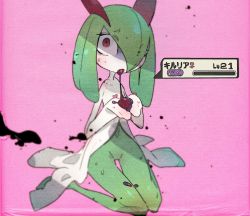 Rule 34 | 1girl, blush, character name, constricted pupils, creatures (company), cupping hands, drooling, female focus, full body, game freak, gen 3 pokemon, green hair, hair over one eye, half-closed eye, hands up, health bar, heart, holding, idkuroi, japanese text, jpeg artifacts, kirlia, looking at viewer, navel, nintendo, no humans, open mouth, own hands together, pink background, poison, pokemon, pokemon (creature), shiny skin, simple background, sitting, solo, sweat, tongue, tongue out, translated, uneven eyes, venus symbol, wariza