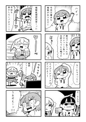 Rule 34 | 3girls, 4koma, :d, anger vein, angry, arm up, bkub, blazer, blush, cheerleader, closed eyes, comic, constricted pupils, emphasis lines, flag, greyscale, hair ornament, hairclip, halftone, hand on own head, highres, holding, holding flag, jacket, kurei kei, long hair, monochrome, multiple girls, necktie, open mouth, pom pom (cheerleading), programming live broadcast, pronama-chan, shaded face, shaking, shirt, short hair, shouting, simple background, smile, speech bubble, speed lines, sweatdrop, t-shirt, talking, thumbs up, tongue, tongue out, translation request, twintails, two-tone background, undone necktie, wavy mouth