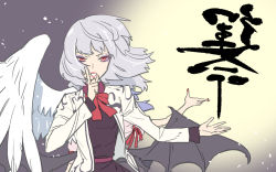 Rule 34 | 2girls, angel wings, back-to-back, bat wings, beige jacket, belt, bow, dress, feathered wings, fingernails, index finger raised, kawayabug, kishin sagume, light purple hair, long fingernails, long sleeves, moon, moonlight, multiple girls, nail polish, open mouth, outstretched arm, pink dress, purple dress, red bow, red eyes, red nails, red neckwear, remilia scarlet, short hair, silver hair, single wing, touhou, translation request, wings