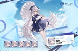 Rule 34 | ahoge, aqua eyes, azur lane, black footwear, blue headwear, blue ribbon, blue skirt, blue sky, blush, character name, cloud, copyright name, expressions, floating hair, fluffy, hat, holding, holding umbrella, long hair, long sleeves, looking at viewer, official alternate costume, official art, pantyhose, pleated skirt, promotional art, ribbon, sidelocks, skirt, sky, smile, umbrella, umikaze (azur lane), umikaze (baby steps) (azur lane), very long hair, white hair, white pantyhose, white umbrella