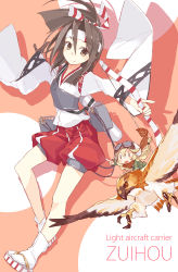 Rule 34 | &gt;:d, 10s, 2girls, :d, bird, bow (weapon), brown eyes, brown hair, character name, eagle, fairy (kancolle), hachimaki, hakama, hakama skirt, harapeko (886011), headband, holding, japanese clothes, kantai collection, looking at viewer, multiple girls, muneate, open mouth, red hakama, skirt, smile, type 0 fighter model 52, v-shaped eyebrows, weapon, zuihou (kancolle)