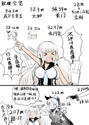 Rule 34 | &gt; &lt;, 10s, 3girls, anger vein, armpits, axe, bare shoulders, blue necktie, blunt bangs, breasts, chinese text, closed eyes, comic, crying, dress, flower, hair flower, hair ornament, highres, iowa (kancolle), kantai collection, large breasts, long hair, motion lines, multiple girls, necktie, open mouth, partially colored, sidelocks, simple background, south dakota (warship girls r), translation request, upper body, very long hair, warship girls r, washington (warship girls r), weapon, weight conscious, white background, white hair, y.ssanoha
