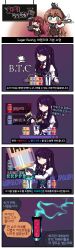 Rule 34 | 3girls, 4koma, absurdres, alcohol, bar (place), bartender, cat, closed eyes, cocktail, cocktail shaker, comic, crossover, english text, gameplay mechanics, girls&#039; frontline, hand on own hip, highres, jill stingray, korean text, madcore, multiple girls, springfield (girls&#039; frontline), translation request, va-11 hall-a, wa2000 (girls&#039; frontline)