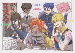 Rule 34 | 1girl, 4boys, :d, arjuna (fate), armor, bare shoulders, black hair, bodysuit, brown hair, circlet, collared jacket, commentary request, crop top, cu chulainn (fate), dark skin, dark-skinned male, eraser, closed eyes, fate/grand order, fate (series), fujimaru ritsuka (female), gilgamesh (fate), gilgamesh (caster) (fate), green eyes, headband, holding, jacket, cu chulainn (fate/stay night), long sleeves, marker, mi (pic52pic), microphone, multiple boys, one side up, open mouth, orange hair, paper, shoulder armor, smile, pauldrons, standing, tattoo, tears, translation request, white jacket, wide-eyed, wing collar, writing, yan qing (fate)