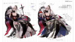 Rule 34 | 1girl, absurdres, bare shoulders, black dress, black gloves, breasts, chair, character sheet, cleavage, detached collar, dress, fate/grand order, fate (series), full body, gloves, hair ornament, half gloves, highres, large breasts, long hair, looking at viewer, marie antoinette (alter) (fate), marie antoinette (alter) (third ascension) (fate), marie antoinette (fate), multiple views, no-kan, off shoulder, pale skin, see-through, see-through skirt, side ponytail, sitting, skirt, smile, sword, translation request, very long hair, weapon, white background, white hair, yellow eyes