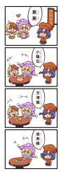 Rule 34 | +++, 3girls, 4koma, absurdres, american flag dress, baozi, bird wings, black skirt, blonde hair, blush, brown skirt, chef hat, chicken (food), chinese clothes, clownpiece, comic, commentary request, dress, fairy wings, food, full body, hair ornament, hat, highres, holding, holding ladle, implied cannibalism, jester cap, jiangshi, ladle, medium bangs, miyako yoshika, multicolored hair, multiple girls, niwatari kutaka, omelet, omurice, open mouth, polka dot headwear, purple eyes, purple hair, purple headwear, red hair, red shirt, shirt, shitacemayo, short hair, simple background, skirt, smile, star (symbol), star hair ornament, star print, striped clothes, striped dress, table, tangzhuang, touhou, translation request, transparent wings, two-tone hair, white background, white shirt, wings