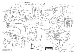 Rule 34 | 1girl, absurdres, animal ears, back, bare shoulders, blair (soul eater), breasts, cat ears, character sheet, hat, highres, large breasts, looking at viewer, monochrome, multiple views, nude, official art, one eye closed, open mouth, smile, solo, soul eater, upper body, wink, witch hat