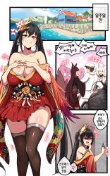 Rule 34 | 1boy, 3girls, absurdres, ahoge, akagi (azur lane), anger vein, angry, animal ears, azur lane, bad id, bad pixiv id, bare shoulders, bird, black hair, black kimono, black legwear, blunt bangs, breasts, cleavage, closed eyes, closed mouth, collarbone, commander (azur lane), commentary request, crack, cracked wall, crossed bangs, day, eyeliner, eyeshadow, fox ears, fox girl, fox tail, hair between eyes, hair ribbon, hand to own mouth, hands on own chest, hat, head tilt, highres, jacket, japanese clothes, kaga (azur lane), kimono, kitsune, korean commentary, korean text, large breasts, long hair, long sleeves, makeup, mask, mask on head, military, military jacket, military uniform, multiple girls, multiple tails, multiple views, naval uniform, off shoulder, ooyun, open mouth, outdoors, peaked cap, red eyes, red kimono, red ribbon, ribbon, seagull, shaded face, shiny skin, sky, smile, sweatdrop, taihou (azur lane), tail, thighs, translation request, twintails, uniform, very long hair, wall crash, water, white hair, white jacket, white kimono, wide sleeves