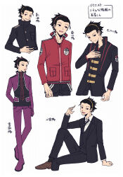 Rule 34 | 1boy, absurdres, alternate costume, arashiyama squad&#039;s uniform, arm behind back, arm support, baccalaoooo, black coat, black jacket, black necktie, black pants, black vest, coat, collared shirt, cropped legs, cropped torso, formal, gloves, hair slicked back, hairband, hand on own chest, hand up, highres, jacket, kageura squad&#039;s uniform, katori squad&#039;s uniform, knee up, long sleeves, looking at viewer, looking away, looking to the side, male focus, multiple views, necktie, ninomiya squad&#039;s uniform, pants, pocket, purple footwear, purple gloves, purple pants, shirt, short hair, sideways glance, simple background, sitting, smile, smirk, suit, tachikawa squad&#039;s uniform, translation request, vest, walking, white background, white shirt, world trigger, yoneya yousuke