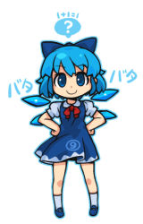 Rule 34 | 1girl, ?, blue eyes, blue hair, circled 9, cirno, dress, hands on own hips, ice, ice wings, matching hair/eyes, outline, ran system, simple background, smile, solo, speech bubble, touhou, translation request, white background, wings