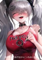 Rule 34 | 1girl, absurdres, animal ears, ankh, bandages, bare shoulders, blush, breasts, cleavage, closed eyes, collar, collarbone, covered navel, crazy, crossed bangs, english text, eyepatch, from below, glint, grey hair, hair between eyes, hair ornament, havoc-chan, highres, jersey, large breasts, long hair, needle, open mouth, original, pov, red shirt, shirt, simple background, smile, solo, suou-sensei, tank top, tattoo, taut clothes, taut shirt, translated, twintails, upper body, white background, yami kawaii, yandere