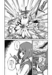 Rule 34 | 2girls, abyssal ship, dress, ebiblue, explosion, greyscale, holding, kantai collection, long hair, long sleeves, monochrome, multiple girls, ocean, open mouth, outdoors, sailor collar, sailor dress, speed lines, ta-class battleship, translation request, walkie-talkie, water, yukikaze (kancolle)