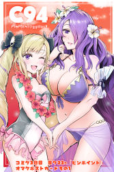 Rule 34 | 2girls, bad id, bad pixiv id, bikini, black bow, blonde hair, bow, breasts, camilla (fire emblem), camilla (summer) (fire emblem), cleavage, covered navel, elise (fire emblem), elise (summer) (fire emblem), fire emblem, fire emblem fates, fire emblem heroes, flower, hair bow, hair flower, hair ornament, hair over one eye, holding hands, large breasts, long hair, midriff, multicolored hair, multiple girls, navel, nintendo, one-piece swimsuit, one eye closed, open mouth, parted lips, pink bow, purple eyes, purple hair, sarong, see-through, siblings, sisters, small breasts, swimsuit, twintails, white flower, wreath, yyillust