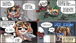 Rule 34 | 4koma, ahoge, animal ears, babydoll, bags under eyes, blonde hair, blue eyes, blue flower, chibi, comic, commander (girls&#039; frontline), dinergate (girls&#039; frontline), eyewear on head, flower, g41 (girls&#039; frontline), gameplay mechanics, girls&#039; frontline, gloves, griffin &amp; kryuger military uniform, hair between eyes, hair ornament, hair ribbon, heterochromia, jacket, kalina (girls&#039; frontline), korean text, long hair, looking at viewer, low-tied long hair, low twintails, madcore, monocle, multiple girls, open mouth, orange hair, paper, red eyes, ribbon, shaded face, side ponytail, simple background, smile, square 4koma, sunglasses, toilet paper, twintails, very long hair, white hair