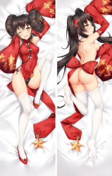 Rule 34 | 1girl, ;d, armpits, ass, back, bad id, bad pixiv id, black hair, black panties, blush, bow, breasts, brown hair, cameltoe, china dress, chinese clothes, covered erect nipples, covered navel, dakimakura (medium), detached sleeves, double bun, dress, feet, ginn (hzh770121), girls&#039; frontline, hair between eyes, hair bun, hair ribbon, long hair, long sleeves, looking at viewer, looking back, multiple views, nipples, no bra, no panties, no shoes, official alternate costume, one eye closed, open mouth, panties, pussy, red bow, red footwear, red ribbon, ribbon, shoes, unworn shoes, shoulder blades, side-tie panties, sleeves past fingers, sleeves past wrists, smile, teeth, thighhighs, twintails, type 97 (girls&#039; frontline), type 97 (peony) (girls&#039; frontline), uncensored, underwear, upper teeth only, very long hair, white bow, white thighhighs, yellow eyes