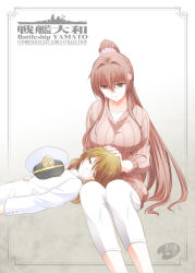 Rule 34 | 1boy, 1girl, admiral (kancolle), alternate costume, breasts, brown hair, brown sweater, character name, cherry blossoms, copyright name, english text, facing viewer, flower, hair flower, hair ornament, hair scrunchie, hat, unworn headwear, kantai collection, large breasts, little boy admiral (kancolle), long hair, looking at another, looking down, military, military uniform, official alternate costume, pants, peaked cap, pink scrunchie, ponytail, ribbed sweater, scrunchie, shizuki michiru, sitting, sleeping, sweater, uniform, white headwear, white pants, yamato (kancolle)