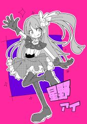 Rule 34 | 1girl, blue background, boots, border, brooch, commentary, dithering, full body, gloves, hair ornament, hair ribbon, heart, heart brooch, highres, hoshino ai (oshi no ko), idol, idol clothes, jewelry, knee boots, long hair, looking at viewer, monochrome, multiple monochrome, oshi no ko, outside border, pink background, rabbit hair ornament, ribbon, risuzuao, simple background, skirt, solo, standing, standing on one leg, star-shaped pupils, star (symbol), symbol-shaped pupils, tongue, tongue out