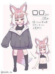 1girl :d animal_ear_fluff animal_ears arrow_(symbol) bare_arms bare_shoulders bike_shorts black_bra black_jacket black_shorts black_socks blush border bra closed_mouth collarbone commentary_request fang hair_ornament hairclip highres jacket kneehighs long_sleeves multicolored_hair multiple_views no_shoes off_shoulder open_mouth original pink_background pink_hair puffy_long_sleeves puffy_sleeves red_eyes roshi_to shorts sleeves_past_fingers sleeves_past_wrists smile socks tail thick_eyebrows training_bra translation_request twitter_username two-tone_hair underwear white_border white_hair