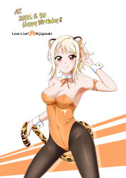 Rule 34 | 1girl, absurdres, animal ears, artist name, artist request, black pantyhose, blonde hair, blush, breasts, brown eyes, cleavage, dress, female focus, flower, hair between eyes, hair flower, hair ornament, high ponytail, highres, holding, holding tail, jaguar ears, leotard, long hair, looking at viewer, love live!, love live! nijigasaki high school idol club, medium breasts, miyashita ai, nail, nail polish, nanoha99001, orange dress, orange eyes, orange nails, orange ribbon, pantyhose, parted lips, playboy bunny, ponytail, ribbon, salute, side ponytail, smile, solo, tail, white background, white flower, white wrist cuffs, wing collar, wrist cuffs, yellow eyes