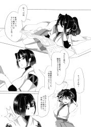Rule 34 | 10s, 2girls, arm behind head, bodysuit, bodysuit under clothes, book, breasts, comic, elbow rest, closed eyes, futon, greyscale, hair ribbon, hand on own cheek, hand on own face, head tilt, highres, holding, holding book, hyuuga (kancolle), ise (kancolle), japanese clothes, kantai collection, kousetsu (nonosuke), large breasts, lying, monochrome, multiple girls, newspaper, on side, open book, open mouth, ponytail, reading, ribbon, stretching, translation request, white background