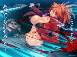 Rule 34 | 10s, 1girl, 2012, battle, bikini, bikini top only, blood, breasts, cara the blood lord, cigarette, company name, denim, dutch angle, highleg, jeans, kagami hirotaka, kamimura azuma, large breasts, lilith-soft, looking at viewer, orange hair, pants, purple eyes, smoking, solo, swimsuit, swimsuit under clothes, translation request