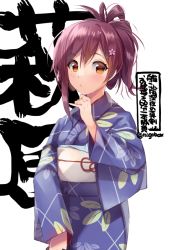 Rule 34 | 1girl, alternate costume, text background, character name, hagikaze (kancolle), hair between eyes, japanese clothes, kantai collection, kimono, long hair, looking at viewer, n:go, one-hour drawing challenge, one side up, purple hair, purple kimono, simple background, smile, solo, twitter username, white background, yellow eyes, yukata