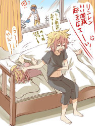 Rule 34 | 1girl, 2boys, = =, anger vein, barefoot, bed, bed sheet, blanket, blonde hair, blue sky, brother and sister, closed eyes, clothes lift, curtains, gardening, hat, headpat, kagamine len, kagamine rin, kaito (vocaloid), lying, messy hair, midriff peek, multiple boys, musical note, navel, on bed, on side, open mouth, pajamas, pillow, plant, scratching, setora, sheet grab, shirt lift, siblings, sitting, sky, sleeping, spoken anger vein, spoken musical note, sun, sun hat, translation request, twins, under covers, vocaloid, waking up, watering, watering can, window, yawning