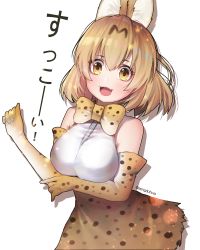 Rule 34 | 10s, 1girl, :d, animal ears, animal print, bad id, bad pixiv id, bare shoulders, blonde hair, blush, bow, bowtie, breasts, brown dress, brown gloves, cowboy shot, dress, elbow gloves, fang, gloves, hair between eyes, hanato (seonoaiko), hands up, high-waist skirt, kemono friends, large breasts, looking at viewer, open mouth, serval (kemono friends), serval print, shirt, short dress, short hair, simple background, skirt, sleeveless, sleeveless shirt, smile, solo, twitter username, white background, white gloves, white shirt, yellow eyes