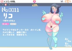 1girl akan_mori alternate_breast_size areola_slip black_hair blue_eyes blue_hair breasts cameltoe creatures_(company) double_v elbow_gloves female_focus functionally_nude game_freak gigantic_breasts gloves green_gloves green_thighhighs heart_pasties liko_(pokemon) maebari medium_hair nintendo open_mouth pasties poke_ball_symbol pokemon pubic_tattoo smile solo standing tattoo thick_thighs thighhighs thighs v w_arms wide_hips