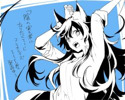 Rule 34 | 1girl, animal ear fluff, animal ears, arms up, blue background, collared shirt, delta (kage no jitsuryokusha ni naritakute!), fangs, greyscale with colored background, high contrast, kage no jitsuryokusha ni naritakute!, long hair, monochrome, sakano anri, shirt, solo, text background