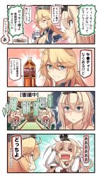 Rule 34 | &gt; &lt;, ..., 10s, 2girls, 4koma, american flag, bird, blonde hair, blue eyes, bottle, breasts, cleavage, clock, coffee mug, collar, comic, commentary request, crown, cup, dress, eagle, closed eyes, flower, food, gloves, grin, hands on own head, hat, highres, house of commons, ido (teketeke), iowa (kancolle), jewelry, kantai collection, long hair, long sleeves, macaron, mini crown, mug, multiple girls, necklace, newtype flash, off-shoulder dress, off shoulder, open mouth, pointing, revision, shaded face, smile, spoken ellipsis, star-shaped pupils, star (symbol), sweatdrop, symbol-shaped pupils, tea set, thighhighs, translated, warspite (kancolle), westminster palace