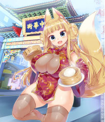 Rule 34 | 1girl, animal ears, blonde hair, blue eyes, blush, breasts, china dress, chinese clothes, cleavage, curvy, dress, food, fox ears, fox tail, gold trim, highres, large breasts, long hair, looking at viewer, miyano ururu, no panties, open mouth, original, smile, solo, tail, thick thighs, thighhighs, thighs