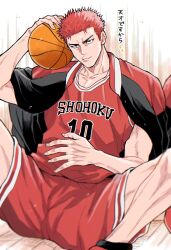 Rule 34 | 1boy, ball, basketball, basketball (object), basketball jersey, basketball uniform, black eyes, closed mouth, gorii, highres, holding, holding ball, jacket, jacket on shoulders, looking at viewer, male focus, naughty face, on floor, red hair, red shirt, red shorts, sakuragi hanamichi, shirt, short hair, shorts, slam dunk (series), sleeveless, sleeveless shirt, smile, solo, spiked hair, sportswear, v-shaped eyebrows