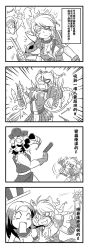 Rule 34 | 2boys, 2girls, 4koma, animal ears, caitlyn (league of legends), cat ears, chinese text, claws, comic, gangplank (league of legends), gender request, genderswap, greyscale, gun, handgun, hat, highres, league of legends, long hair, monochrome, multiple boys, multiple girls, nam (valckiry), personification, pistol, rengar, summoner (league of legends), translation request, weapon
