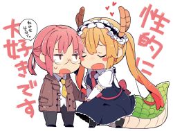 Rule 34 | 10s, 2girls, black legwear, blonde hair, blush stickers, chibi, commentary request, confession, dragon girl, dragon horns, dragon tail, elbow gloves, closed eyes, glasses, gloves, holding hands, heart, horns, kobayashi-san chi no maidragon, kobayashi (maidragon), large tail, long hair, long sleeves, maid, maid headdress, multiple girls, necktie, open mouth, pekeko (pepekekeko), puffy short sleeves, puffy sleeves, red hair, short ponytail, short sleeves, tail, tohru (maidragon), translated, twintails, white gloves, yuri