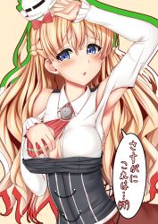 Rule 34 | 10s, 1girl, arm up, armpits, bare shoulders, blonde hair, blue eyes, blush, braid, breasts, cleavage cutout, clothing cutout, commentary request, french braid, hat, highres, italian flag, italy, kantai collection, long hair, long sleeves, looking at viewer, medium breasts, mini hat, miniskirt, pantyhose, sazamiso rx, skirt, solo, speech bubble, translated, upper body, wavy hair, zara (kancolle)