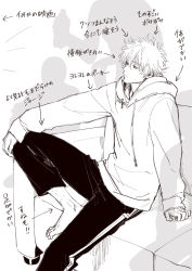 Rule 34 | 1boy, arrow (symbol), barefoot, bottle, closed mouth, couch, drawstring, gintama, hair between eyes, highres, holding, holding bottle, hood, hood down, hoodie, knee up, long sleeves, male focus, on couch, pants, puffy long sleeves, puffy sleeves, sakata gintoki, shadow, sleeves past wrists, solo, translation request, uraki (tetsu420), white background, white hoodie
