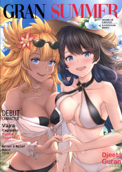 Rule 34 | 2girls, :d, asymmetrical docking, bare shoulders, bikini, black-framed eyewear, black bikini, blonde hair, blue choker, blue eyes, blush, breast press, breasts, brown headwear, choker, cleavage, collarbone, commentary request, copyright name, cover, cover page, dark-skinned female, dark skin, day, eyewear on head, fake cover, flower, frilled sleeves, frills, granblue fantasy, hair flower, hair ornament, halluel (granblue fantasy), hat, hat flower, heart, heart hands, heart hands duo, highres, keikei (kitty colors), large breasts, long hair, long sleeves, looking at viewer, malluel (granblue fantasy), multiple girls, off shoulder, open clothes, open mouth, open shirt, outdoors, red flower, round teeth, shirt, smile, sun hat, sunglasses, swimsuit, teeth, tied shirt, upper body, very long hair, white bikini, white flower, white shirt
