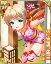 Rule 34 | 1girl, blonde hair, blue eyes, bow, card (medium), character name, day, eto kurumi, girlfriend (kari), indoors, japanese clothes, kunoichi, official art, open mouth, orange bow, ponytail, qp:flapper, smile, solo, standing, standing on one leg, tagme