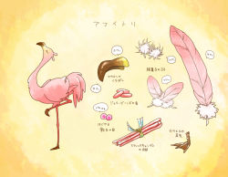 Rule 34 | animal focus, beak, bird, candy, feathers, flamingo, food, jelly bean, mochi-mon, no humans, pixiv fantasia, pixiv fantasia 5, standing, standing on one leg, translation request, what