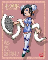 Rule 34 | 1girl, chinese clothes, digimon, female focus, hand fan, lowres, one eye closed, personification, ranamon, solo, wink