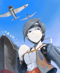 Rule 34 | 10s, 1girl, aircraft, airplane, black eyes, black hair, bomb, chitose (kancolle), clenched hand, explosive, headband, hetza (hellshock), japanese clothes, kantai collection, pale skin, personification, ship, solo, tassel, torpedo, turret, watercraft