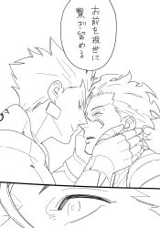 Rule 34 | 2boys, armor, b-parteggia, bad id, bad pixiv id, comic, earrings, eye contact, face-to-face, fate/zero, fate (series), gilgamesh (fate), greyscale, jewelry, diarmuid ua duibhne (lancer) (fate), looking at another, male focus, mole, monochrome, multiple boys, translation request, yaoi