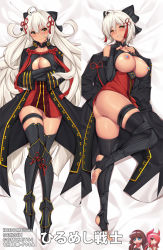 Rule 34 | 1girl, ahoge, arm guards, arms under breasts, ass, bare shoulders, bed sheet, black coat, blush, breasts, breasts out, censored, censored nipples, cleavage cutout, clothing cutout, coat, unworn coat, collarbone, commentary request, crossed arms, dakimakura (medium), dark skin, fate/grand order, fate (series), hair between eyes, hair ornament, hands on own chest, heart, heart-shaped pupils, large breasts, long hair, looking at viewer, multiple views, novelty censor, okita souji (fate), okita souji alter (fate), parted lips, saint quartz (fate), shin guards, short hair, stirrup legwear, symbol-shaped pupils, tassel, thigh strap, toeless legwear, tony guisado, very long hair, white hair, yellow eyes
