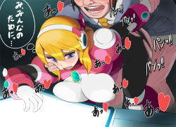 Rule 34 | 1boy, 1girl, alia (mega man), android, bad id, bad pixiv id, blonde hair, blue eyes, blush, bottomless, breasts, brown hair, capcom, cleavage, faceless, faceless male, formal, from behind, gloves, headphones, heart, hetero, large breasts, long hair, machbow, mega man (series), mega man x (series), necktie, rape, screen, sex, socks, suit, text focus, torn clothes, translation request