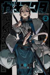 Rule 34 | 1girl, bag, baggy pants, blue eyes, bridal gauntlets, cover, cover page, earrings, gachiakuta, grey hair, highres, holding, holding staff, holding weapon, jewelry, looking at viewer, manga cover, multicolored hair, nijiku zanka, official art, open mouth, pants, pelvic curtain, satchel, short hair, solo, staff, straight-on, tassel, tassel earrings, two-tone hair, urana kei, weapon, zipper